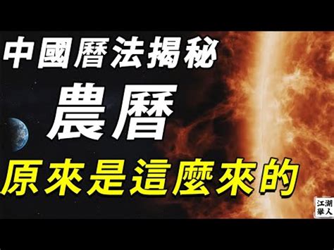 農民曆煞西是什麼意思|你應該懂的農民曆常識~如何看【擇日術語解析】嫁娶,。